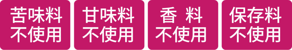 女性サプリメント楽美姫大豆イソフラボン　更年期障害　生理不順　イライラ　ホットフラッシュ
